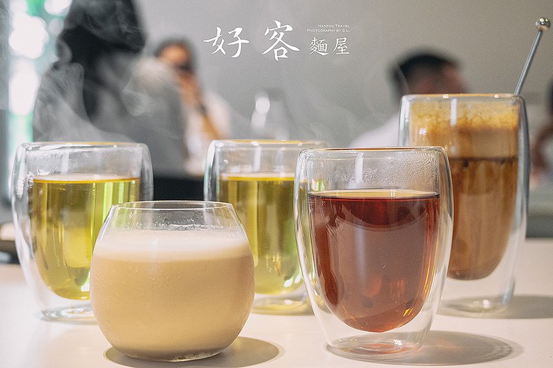 好客麵屋 HaoKe | 隱藏在純白系高質感民宿中的文青風日式拉麵