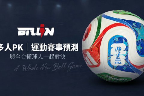 多人PK 全台懂球人對決 足球