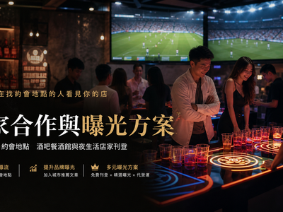 Rosemama 店家合作曝光