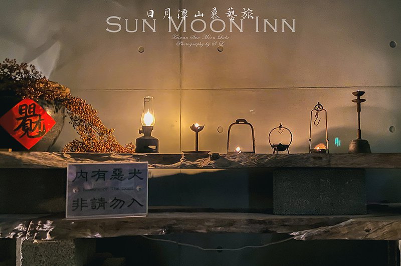 山慕藝旅 Sun Moon Inn | 走進低調且富有高質感設計的清水模風格旅宿