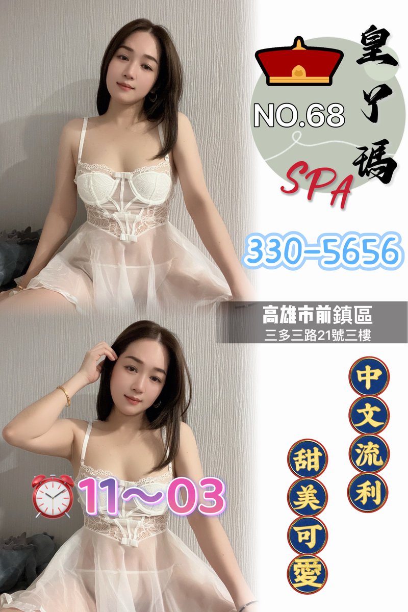 68號