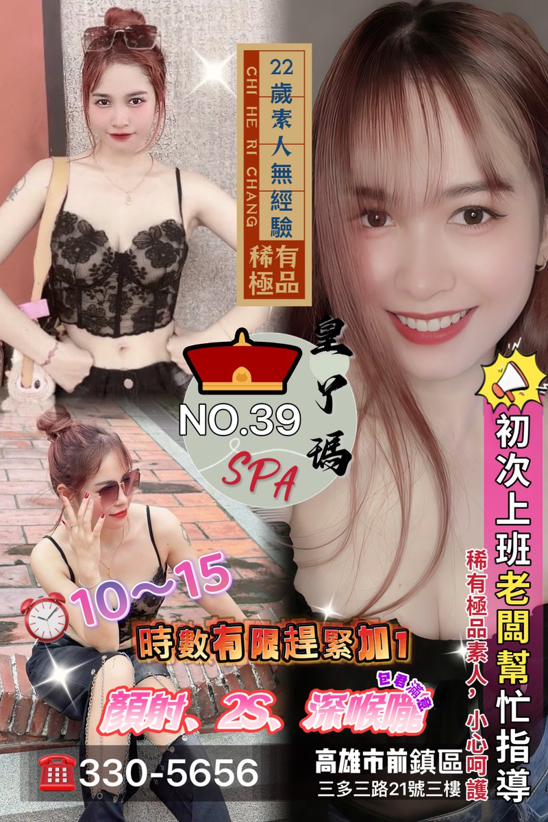 39號