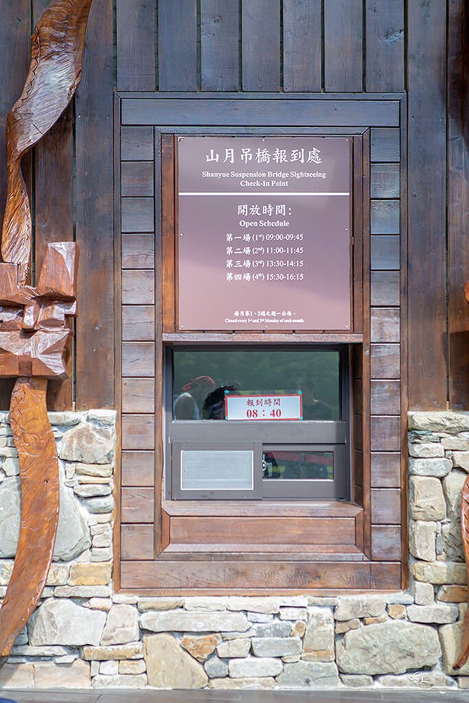 花蓮．太魯閣 | 巡禮峽谷間360度壯麗美景 |