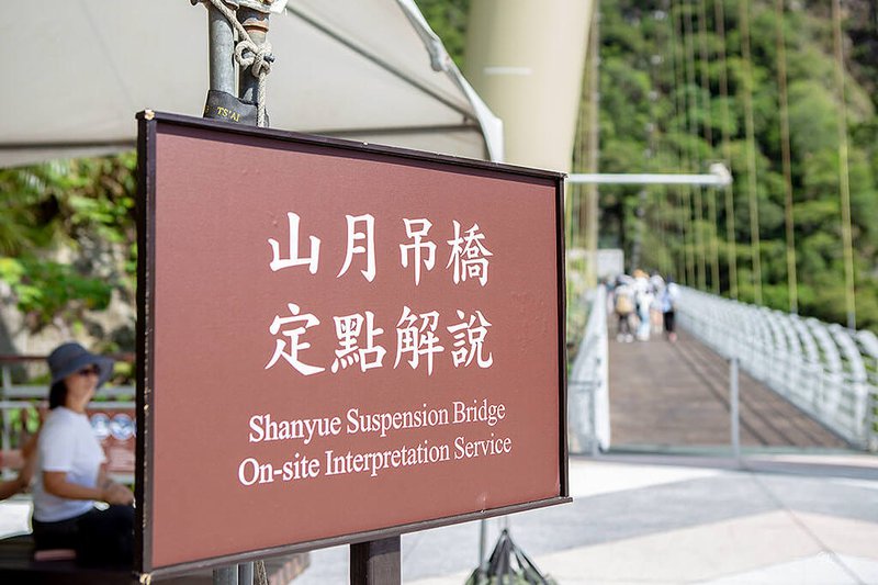 花蓮．太魯閣 | 巡禮峽谷間360度壯麗美景 |