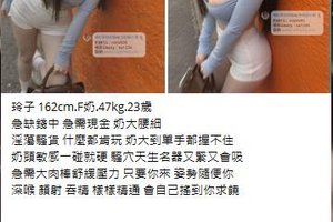 交友聊天Gleezy加tw043 (6)