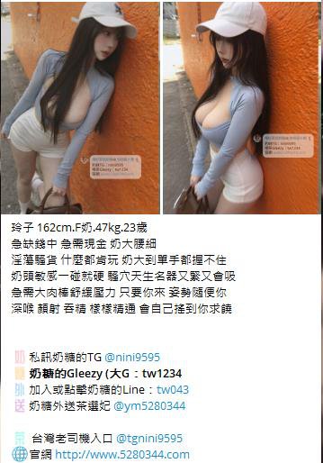 交友聊天Gleezy加tw043 (6)