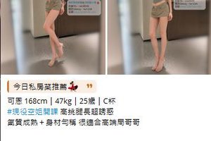 交友聊天Gleezy加tw043 (7)