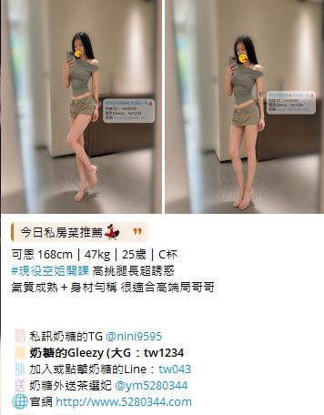 交友聊天Gleezy加tw043 (7)