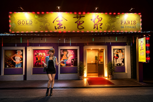 里港九如小吃部金芭黎店面