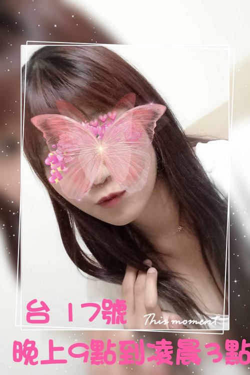 泓星