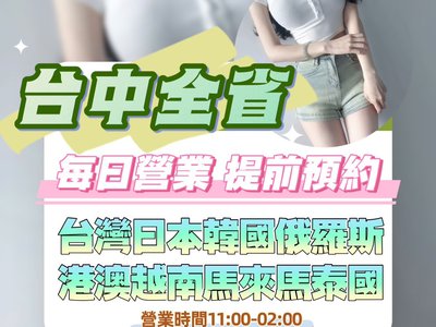 我的專業 你看的見 !