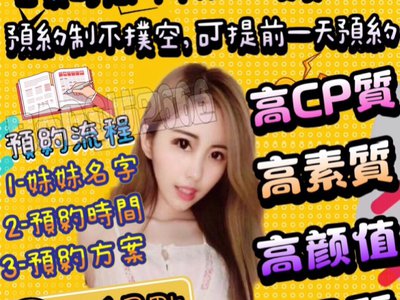 台中嚴選