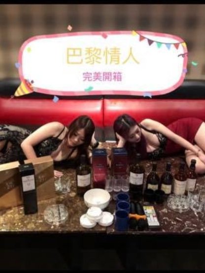 巴黎情人商務酒店
