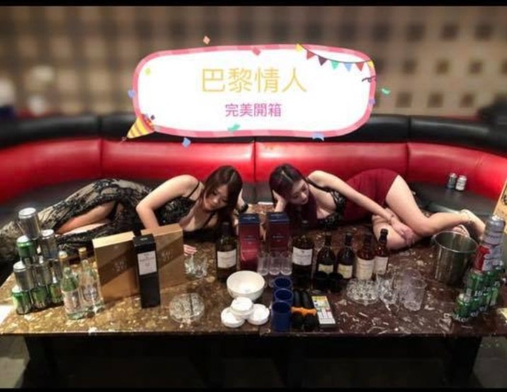 巴黎情人商務酒店