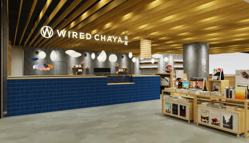 進駐新竹的 WIRED CHAYA 茶屋