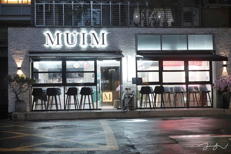 MUIM Taipei 放感情餐酒館·台北東區餐酒館推薦