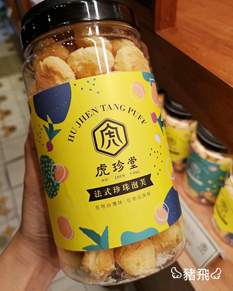 虎珍堂菓寮店～70年日治時代老屋風華再現，用地瓜與乳酪蛋糕做成散步美食「虎月燒」！