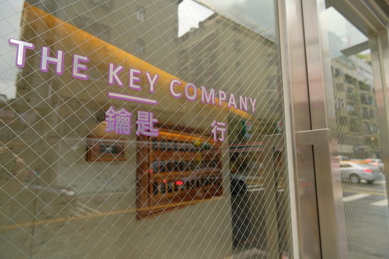 The KEY Company 鑰匙行