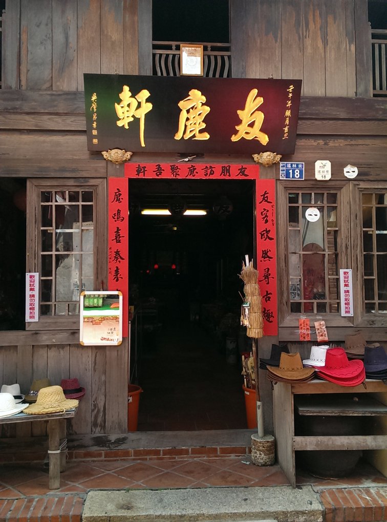 彰化公開旅遊圖
