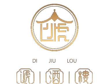 遞酒樓 DI JIU LOU