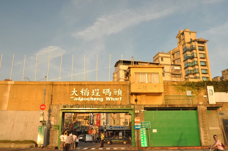 大稻埕碼頭夕陽約會景色