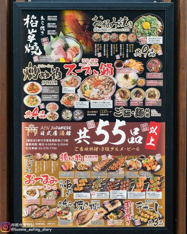 Yc SportsBar 新竹酒吧