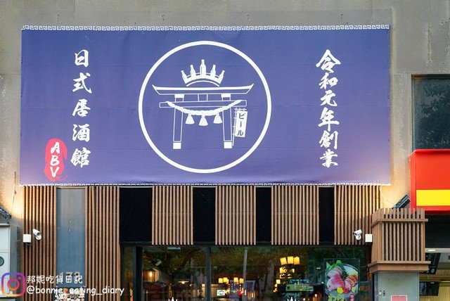 Yc SportsBar 新竹酒吧