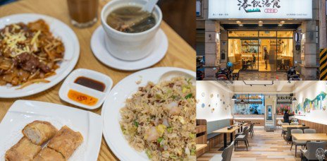 Ginsman Bar 琴詩酒吧