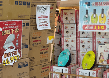 避風港精釀 Haven Taproom & Bottle Shop