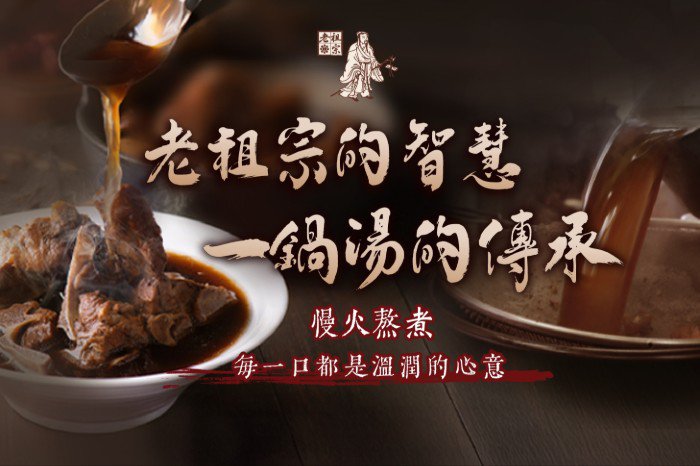 金門深夜小酌候補