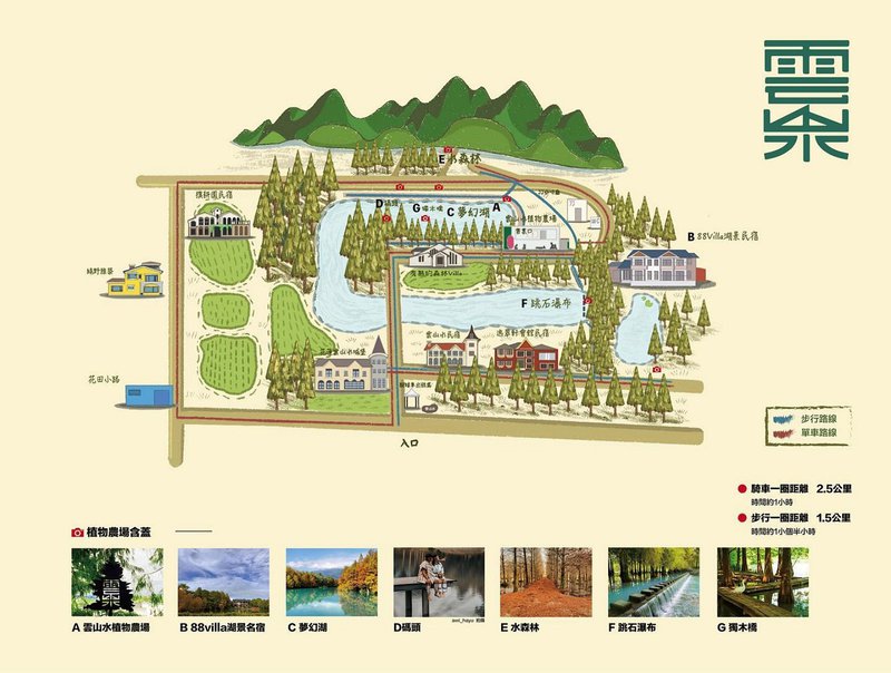 花蓮雲山水｜夢幻湖、跳石瀑布和一大片的落羽松，任何季節都有滿滿的美景
