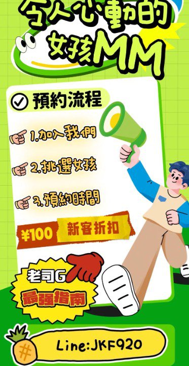 messageImage_1743856206545