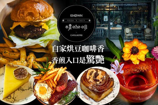 酒酷主題餐廳