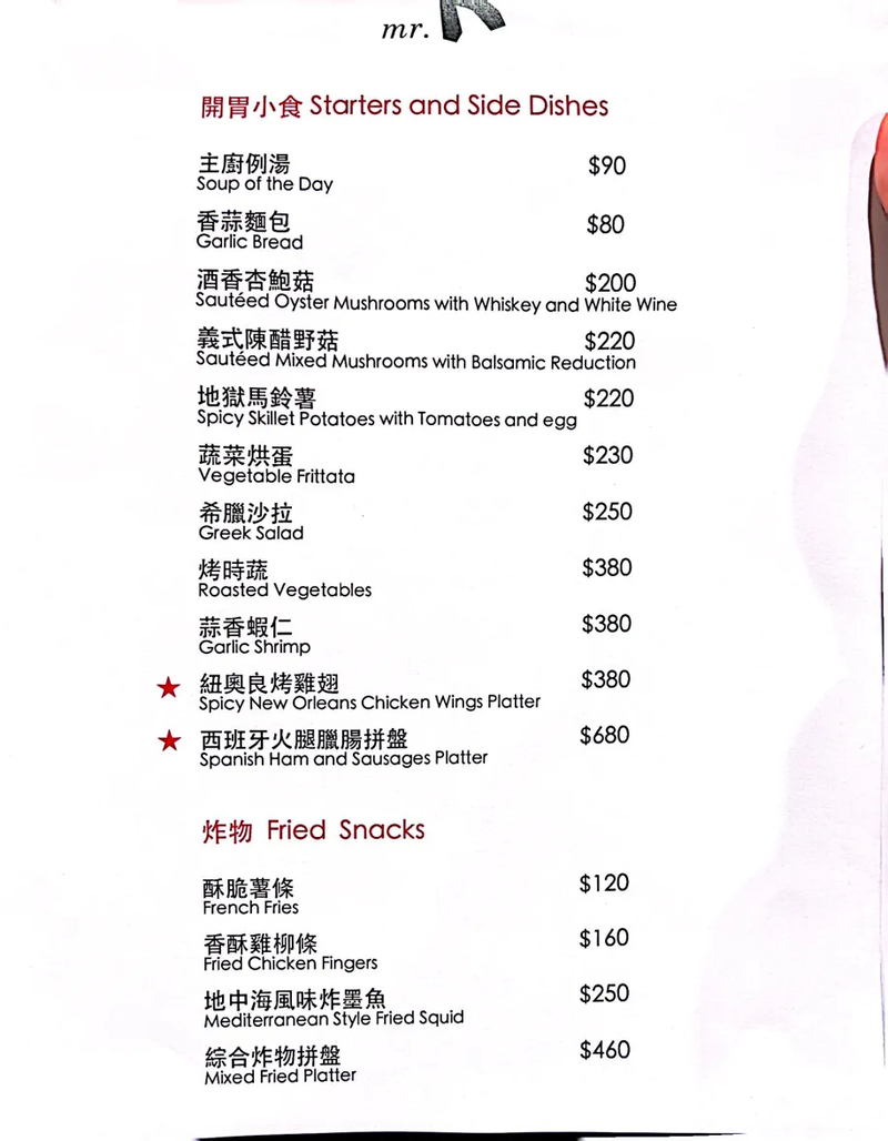 竹南頭份餐酒路線