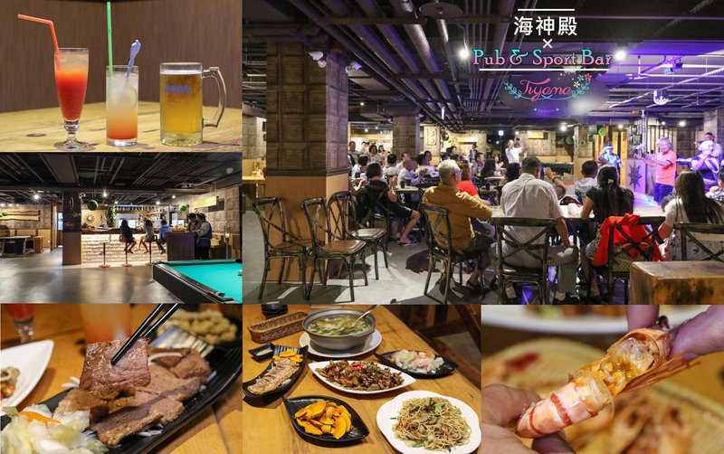 海神殿 PUB & SPORT-BAR
