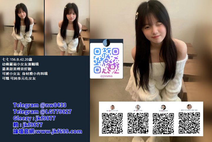 外約旅館現金消費 諮詢Gleezy 搜索 jkf9877