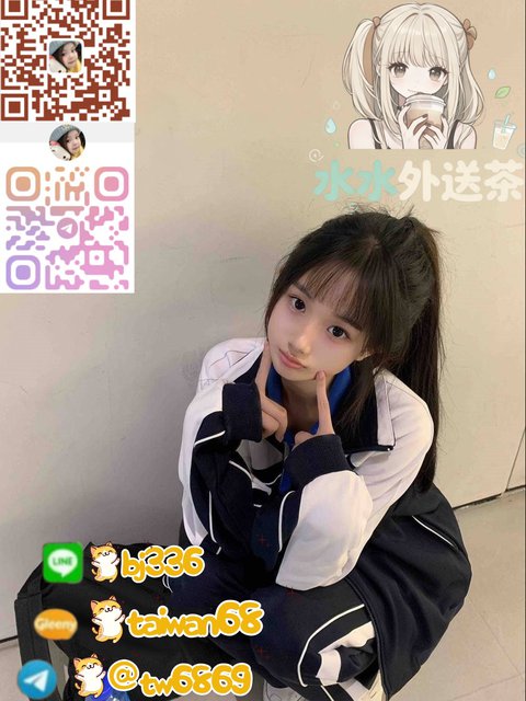 台灣本土正妹兼差Gleezy:taiwan68電報@tw6869水水外送茶介紹台灣小姐老字號絕對優質可靠 學生妹護士輕熟女少婦人妻熟女