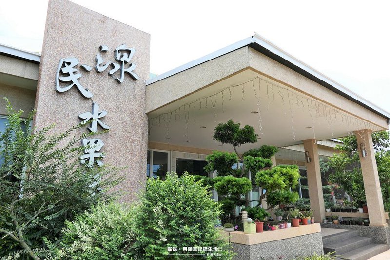 金門★湶民水果餐創意料理 每一道餐點的主角都是水果