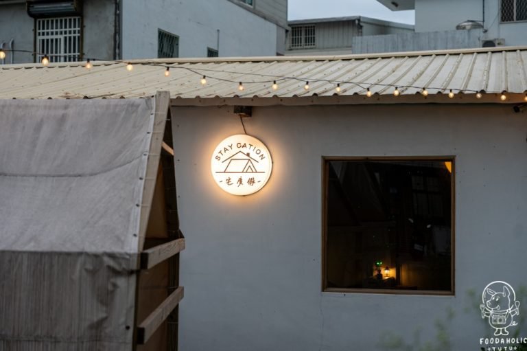 夜生活內容曝光示意
