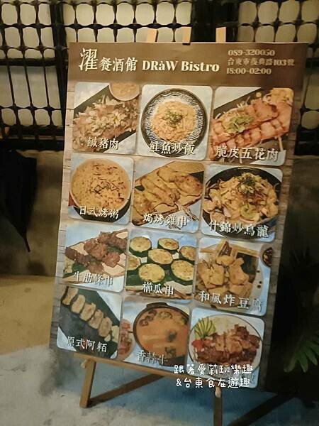 台東歡唱餐酒候補