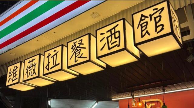 斗六飛鏢看球路線